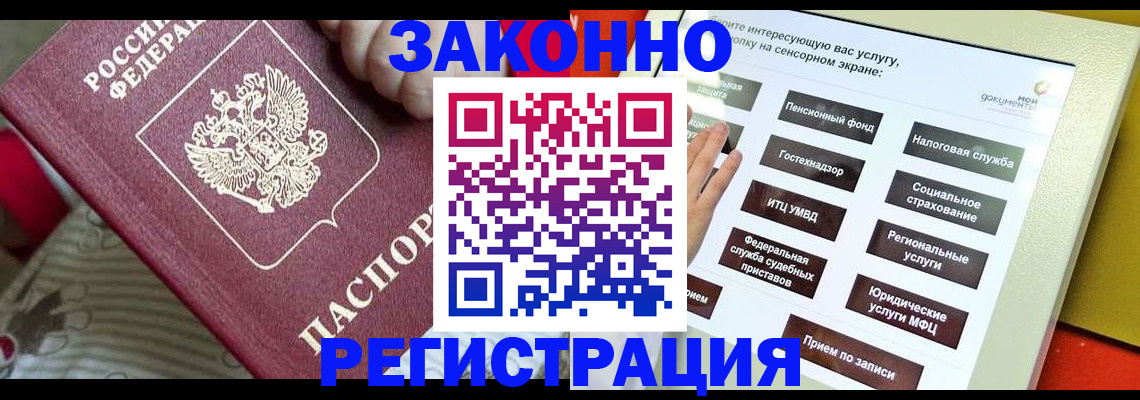 пропишу в квартире в Болотном