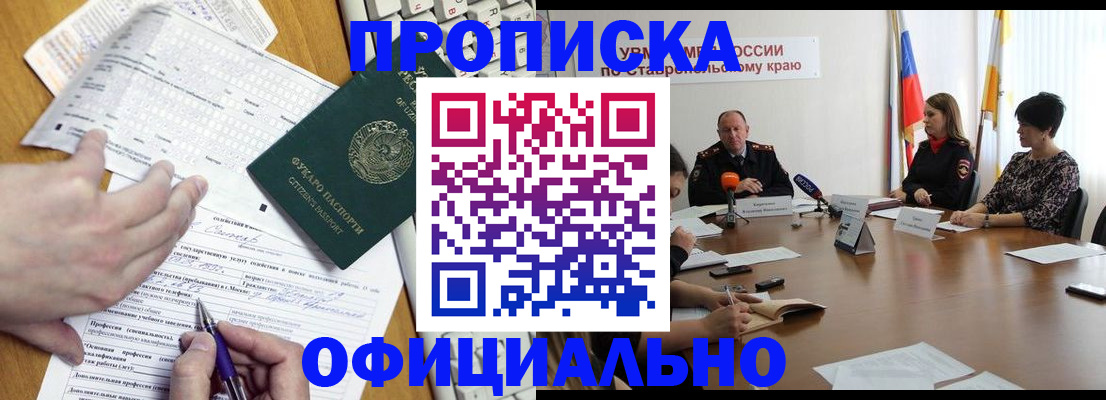 регистрация для школы в Болотном